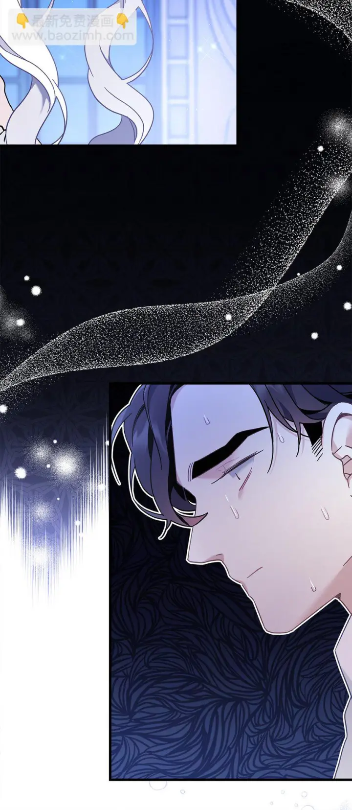 《我是继母，但是女儿太可爱了》52 魔镜差点能看到图8