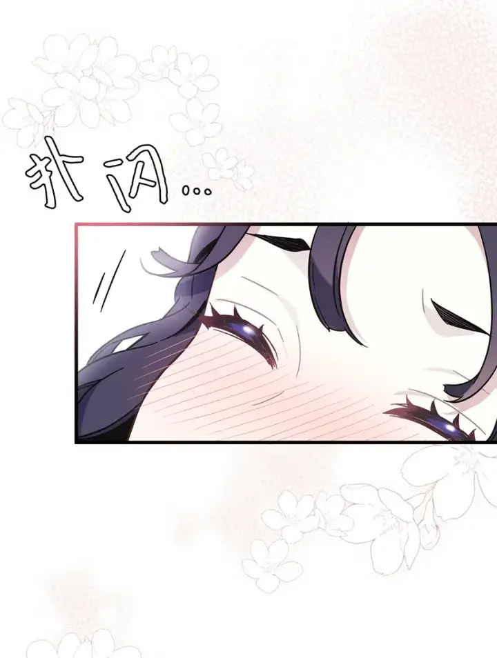 《我是继母，但是女儿太可爱了》53 妈妈在这里图14