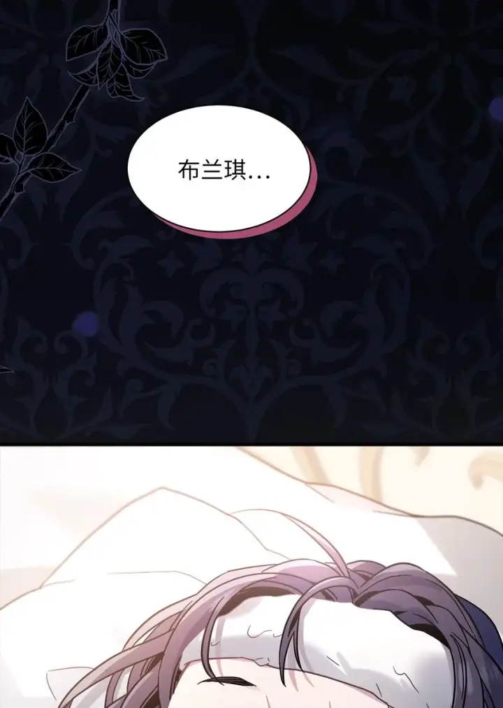 《我是继母，但是女儿太可爱了》53 妈妈在这里图2