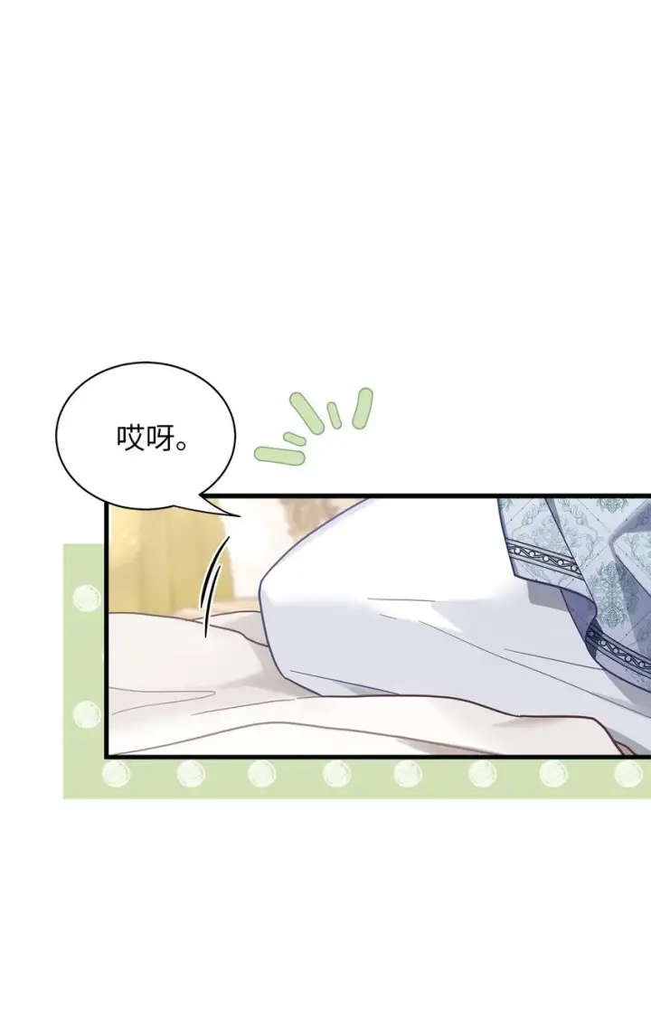 《我是继母，但是女儿太可爱了》53 妈妈在这里图26
