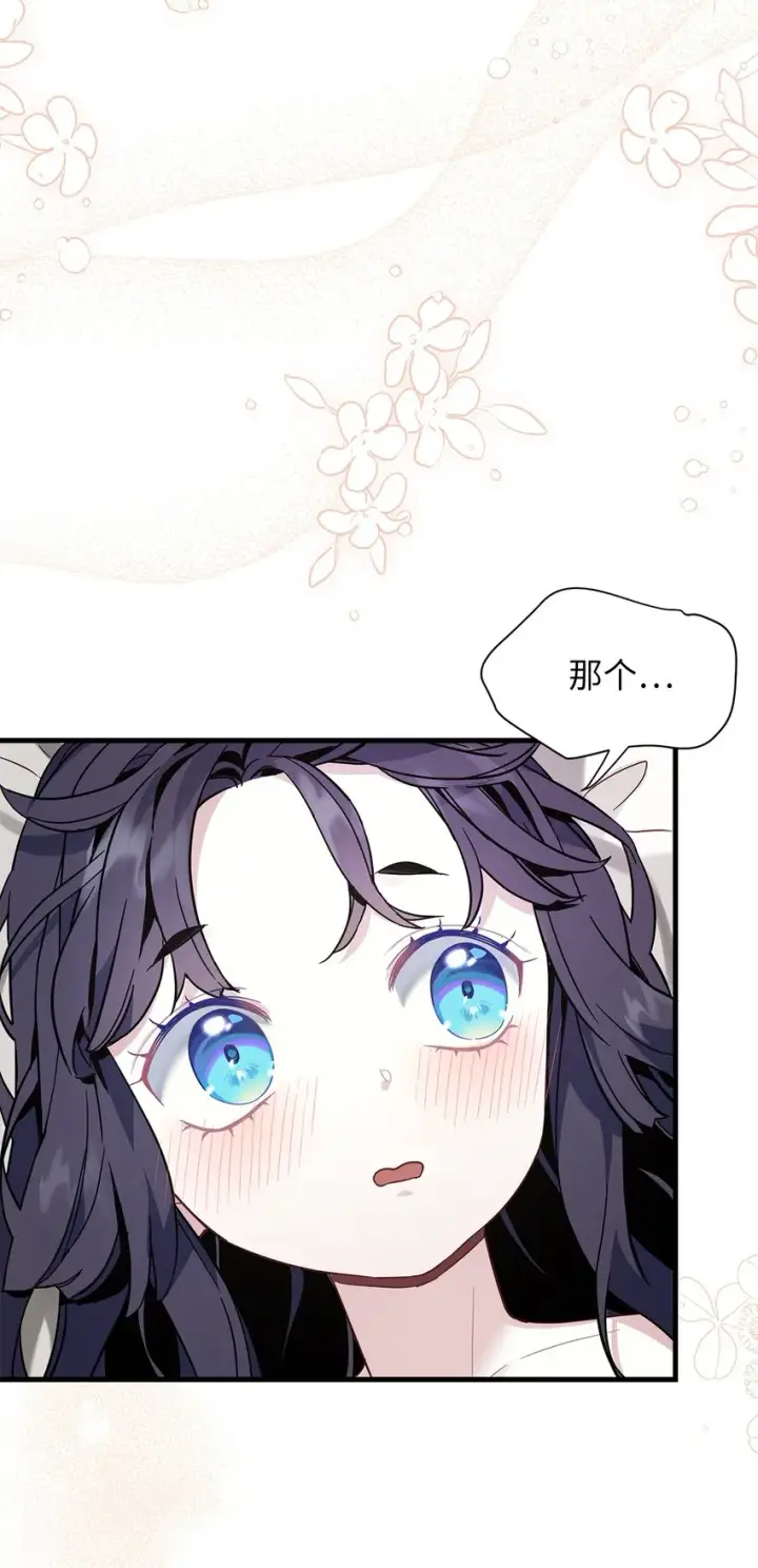 《我是继母，但是女儿太可爱了》53 妈妈在这里图55