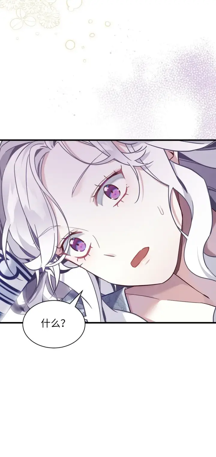 《我是继母，但是女儿太可爱了》53 妈妈在这里图59