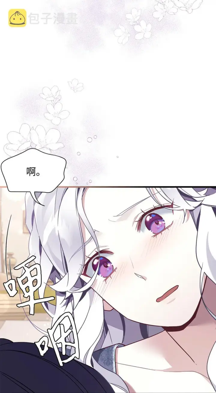 《我是继母，但是女儿太可爱了》53 妈妈在这里图63