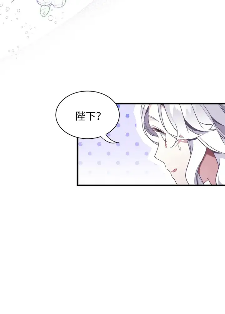 《我是继母，但是女儿太可爱了》54 传染病爆发图11