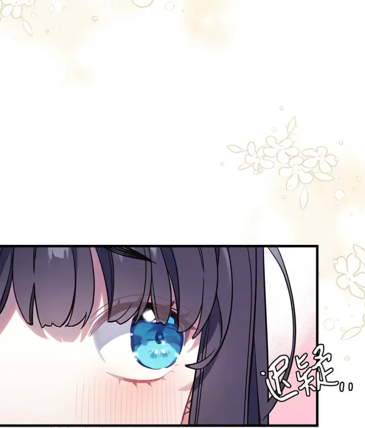 《我是继母，但是女儿太可爱了》54 传染病爆发图19