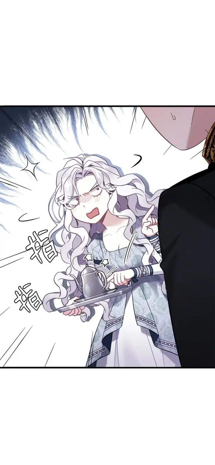 《我是继母，但是女儿太可爱了》54 传染病爆发图26