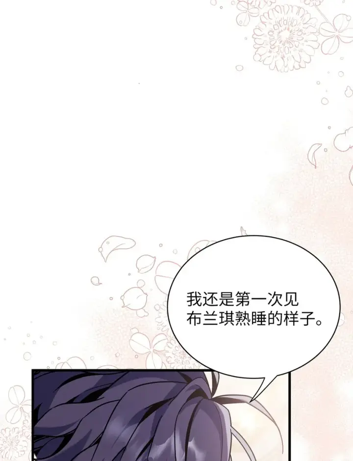 《我是继母，但是女儿太可爱了》54 传染病爆发图51
