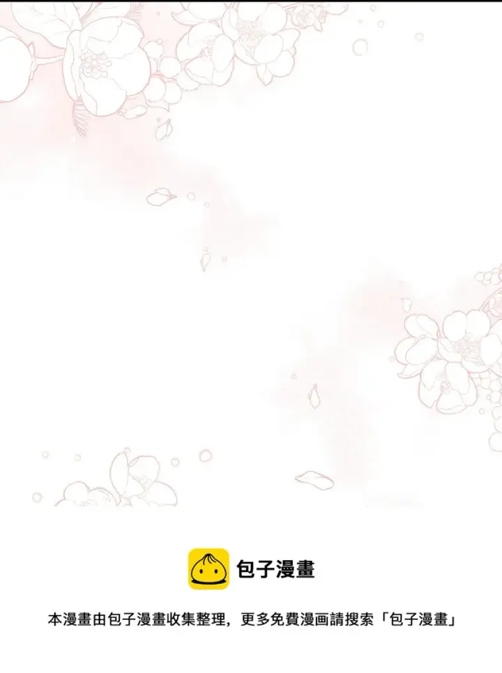 《我是继母，但是女儿太可爱了》55 我们是一家人图49