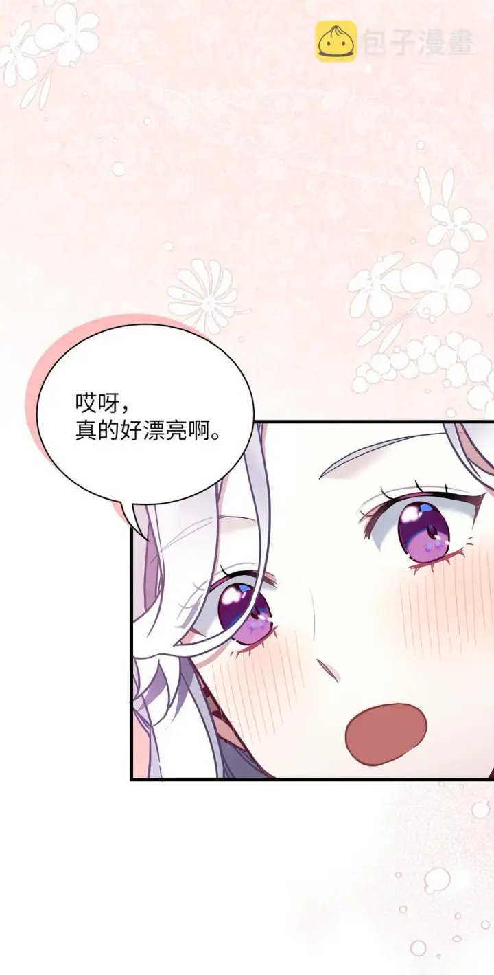 《我是继母，但是女儿太可爱了》56 你有别的狗了！图19