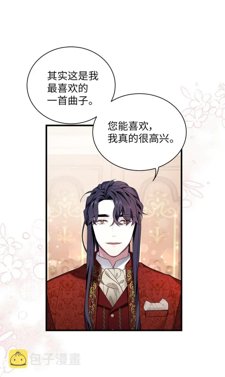 《我是继母，但是女儿太可爱了》56 你有别的狗了！图35