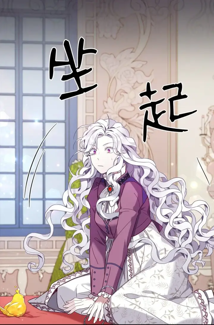 《我是继母，但是女儿太可爱了》56 你有别的狗了！图71
