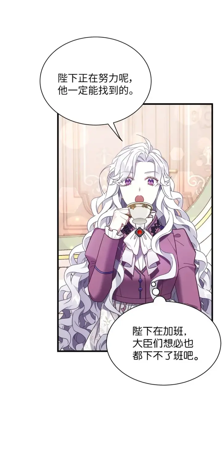 《我是继母，但是女儿太可爱了》56 你有别的狗了！图8