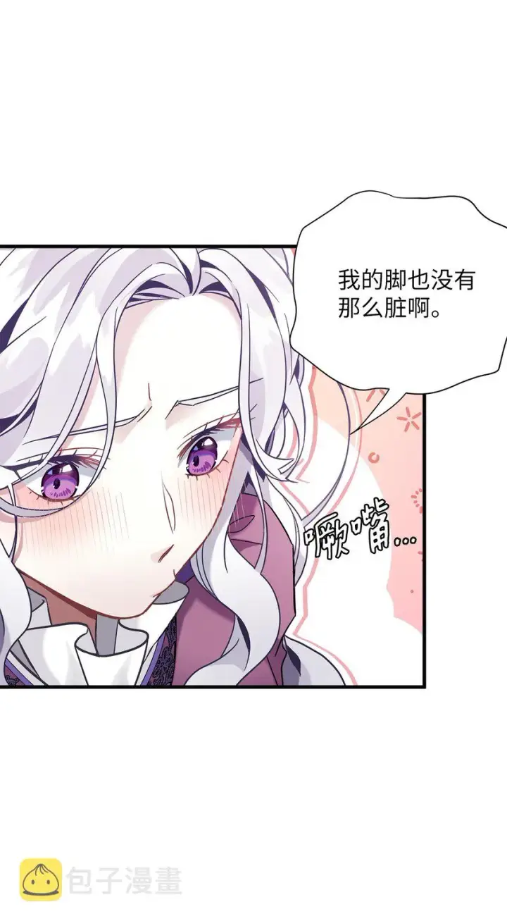 《我是继母，但是女儿太可爱了》57 他会公主抱了图48