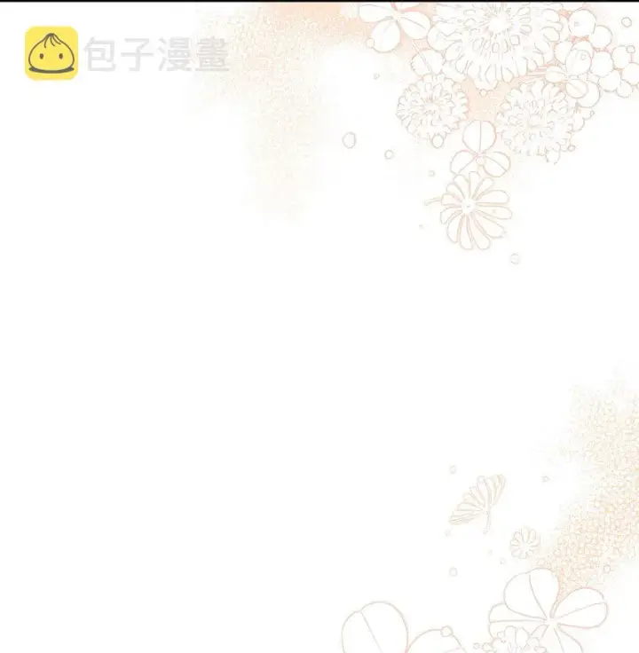《我是继母，但是女儿太可爱了》58 王子该怎么办图28