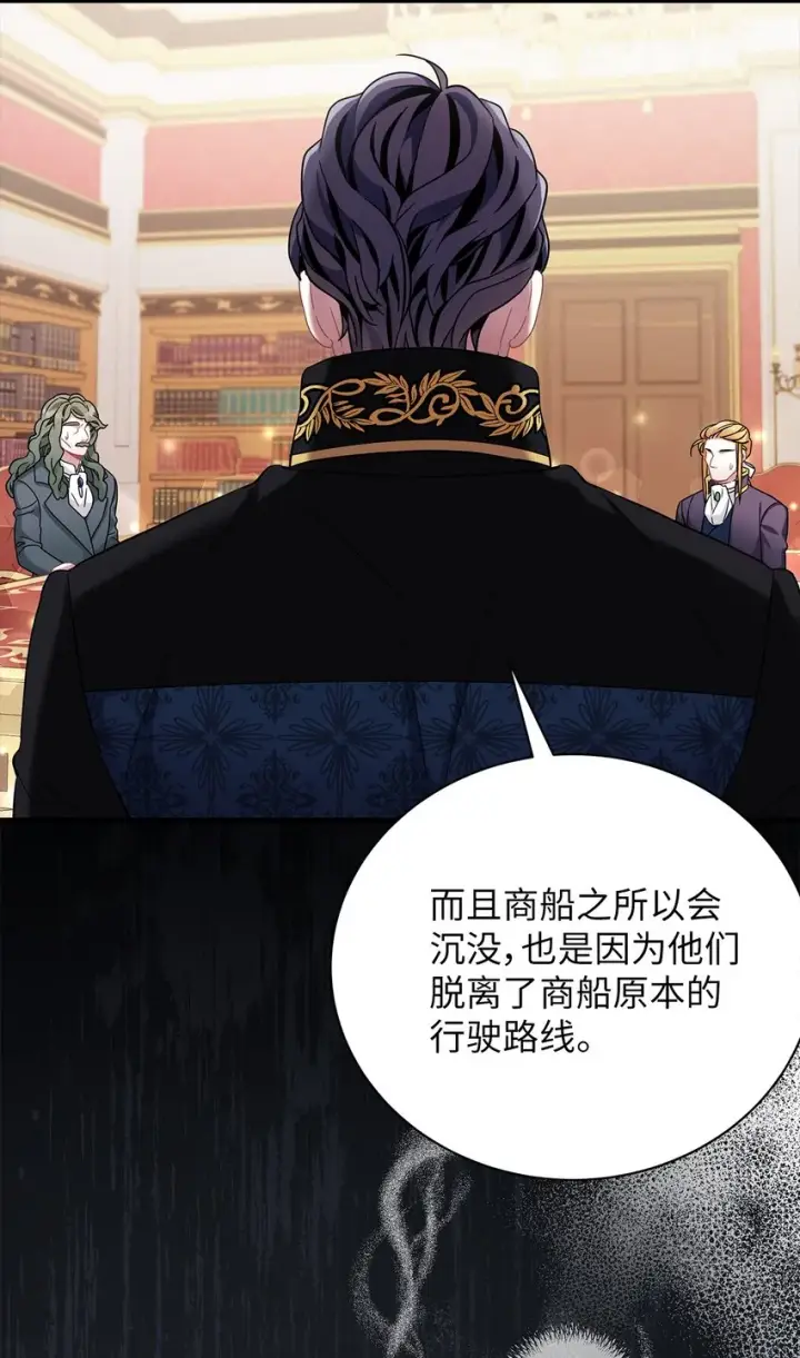 《我是继母，但是女儿太可爱了》59 饮酒夜谈图21