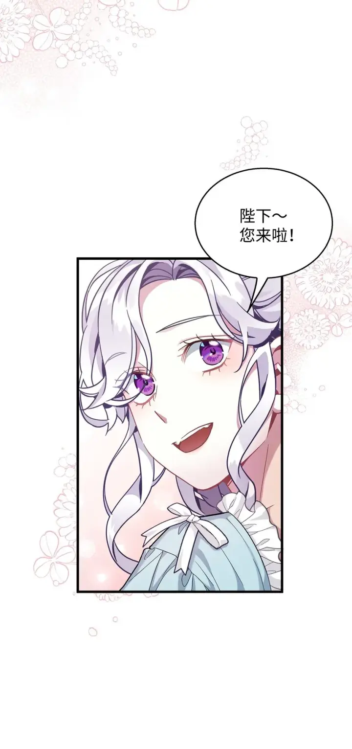 《我是继母，但是女儿太可爱了》59 饮酒夜谈图35