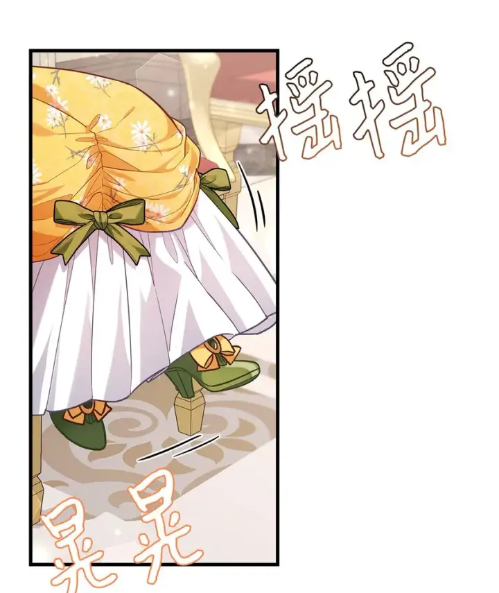 《我是继母，但是女儿太可爱了》61 同房的准备！图33