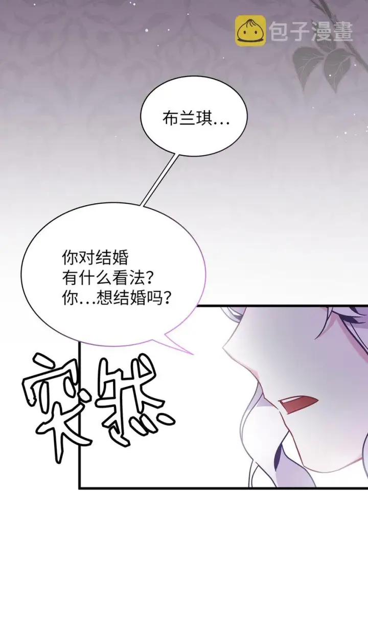 《我是继母，但是女儿太可爱了》61 同房的准备！图43