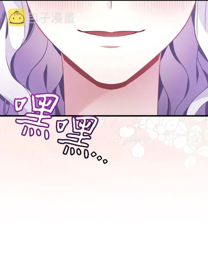 《我是继母，但是女儿太可爱了》61 同房的准备！图52