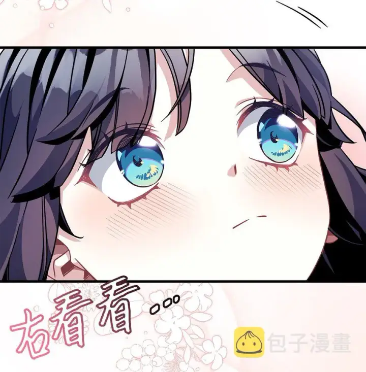 《我是继母，但是女儿太可爱了》62 晚安吻图27