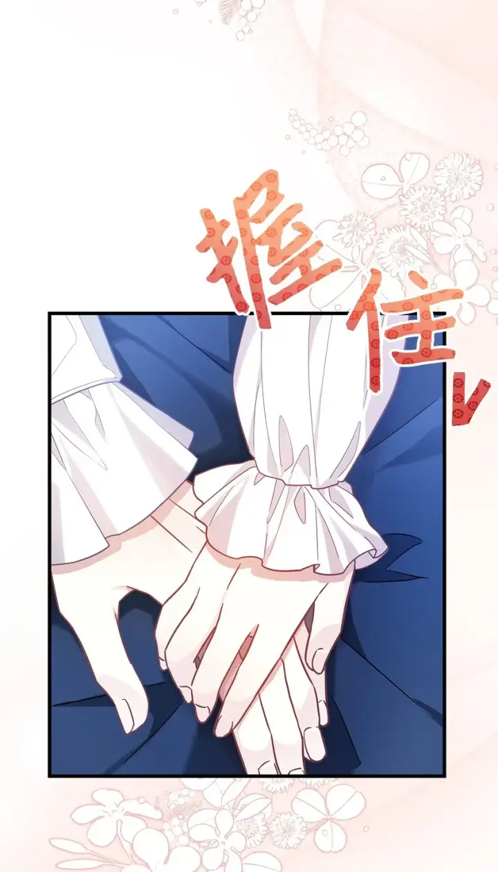 《我是继母，但是女儿太可爱了》62 晚安吻图28