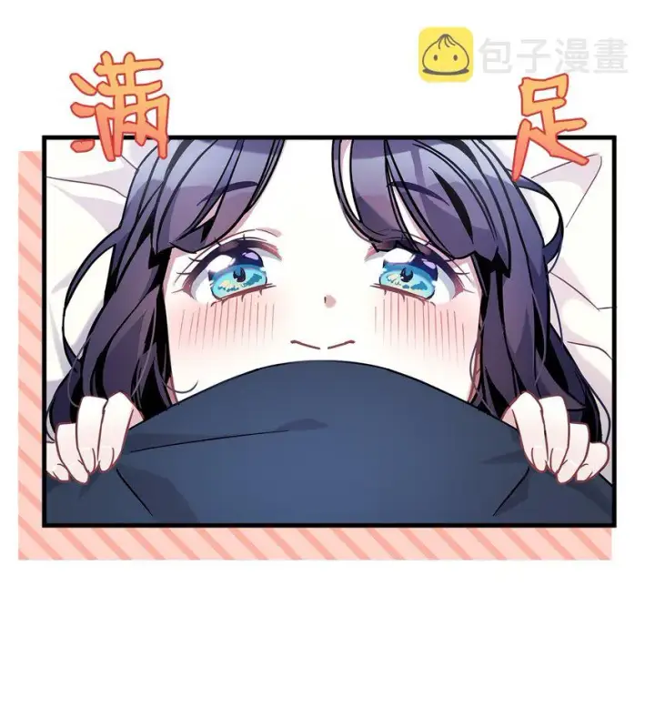 《我是继母，但是女儿太可爱了》62 晚安吻图68