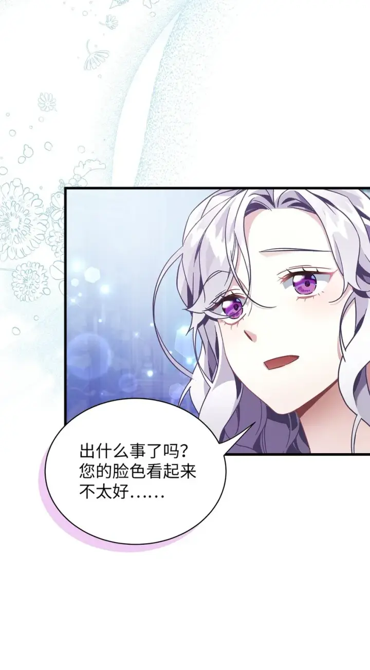 《我是继母，但是女儿太可爱了》63 双厨狂喜图33