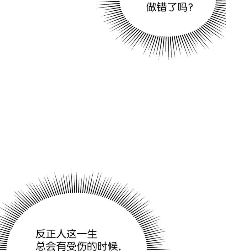 《我是继母，但是女儿太可爱了》63 双厨狂喜图39