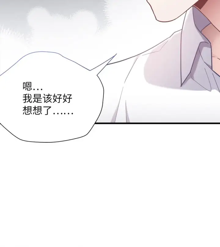 《我是继母，但是女儿太可爱了》63 双厨狂喜图46