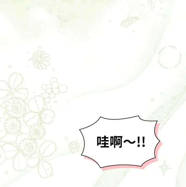 《我是继母，但是女儿太可爱了》63 双厨狂喜图49