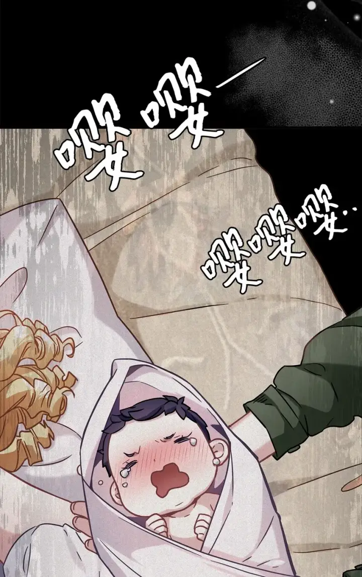 《我是继母，但是女儿太可爱了》63 双厨狂喜图6