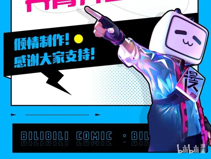 《我是继母，但是女儿太可爱了》63 双厨狂喜图91