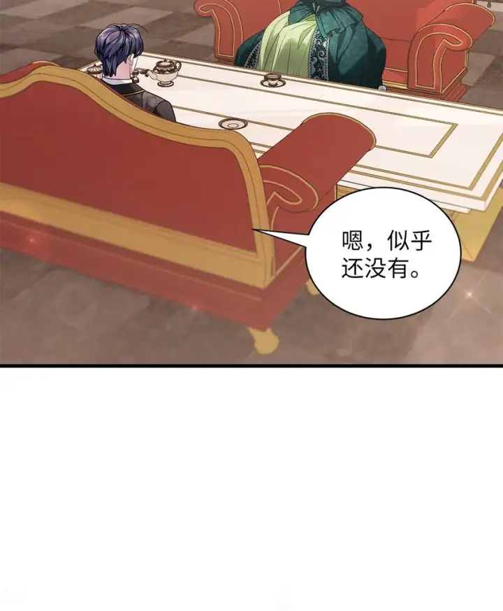 《我是继母，但是女儿太可爱了》64 布兰琪被逼婚图10