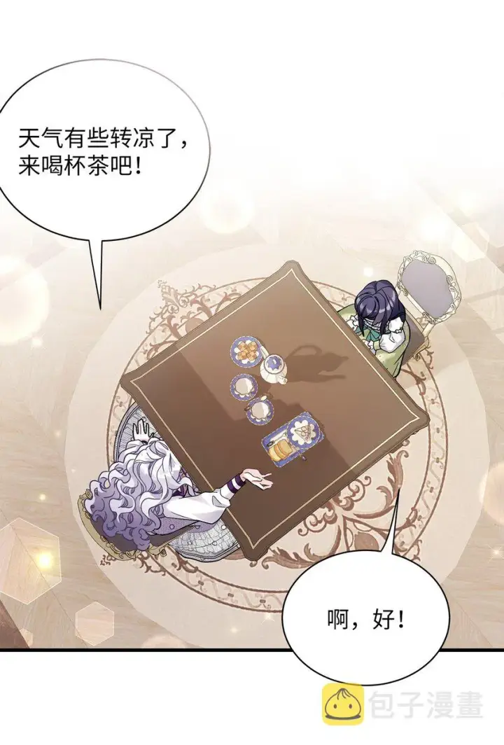 《我是继母，但是女儿太可爱了》65 被迫成长图24