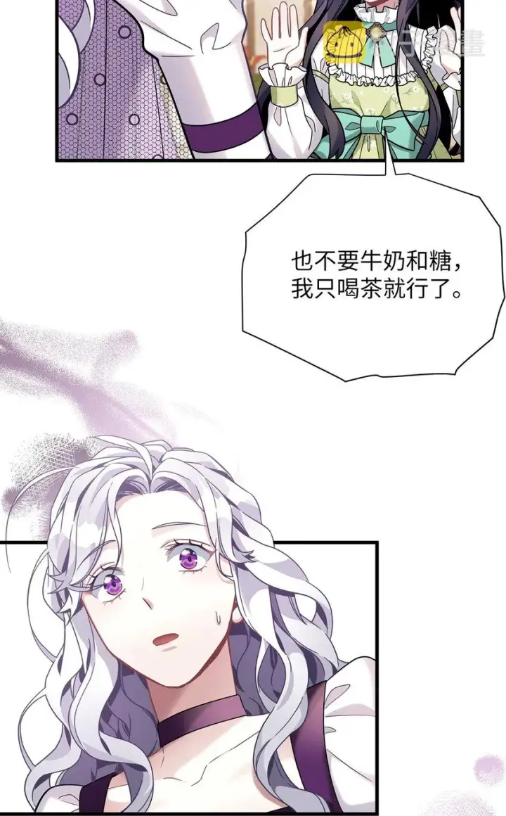 《我是继母，但是女儿太可爱了》65 被迫成长图27