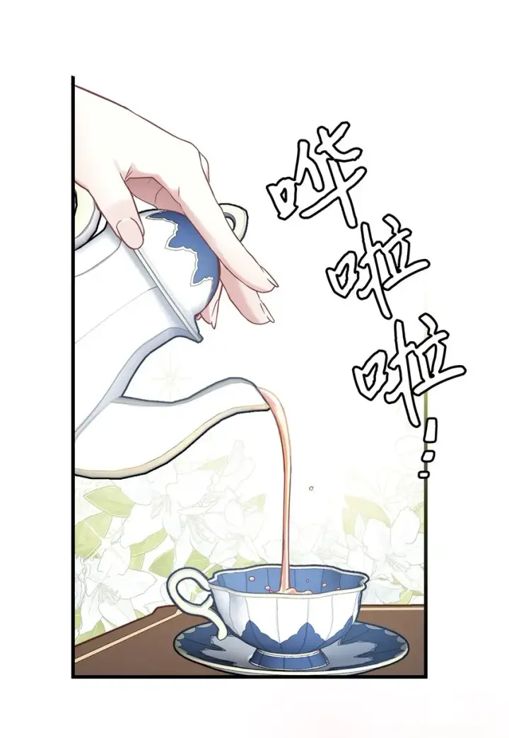 《我是继母，但是女儿太可爱了》65 被迫成长图33