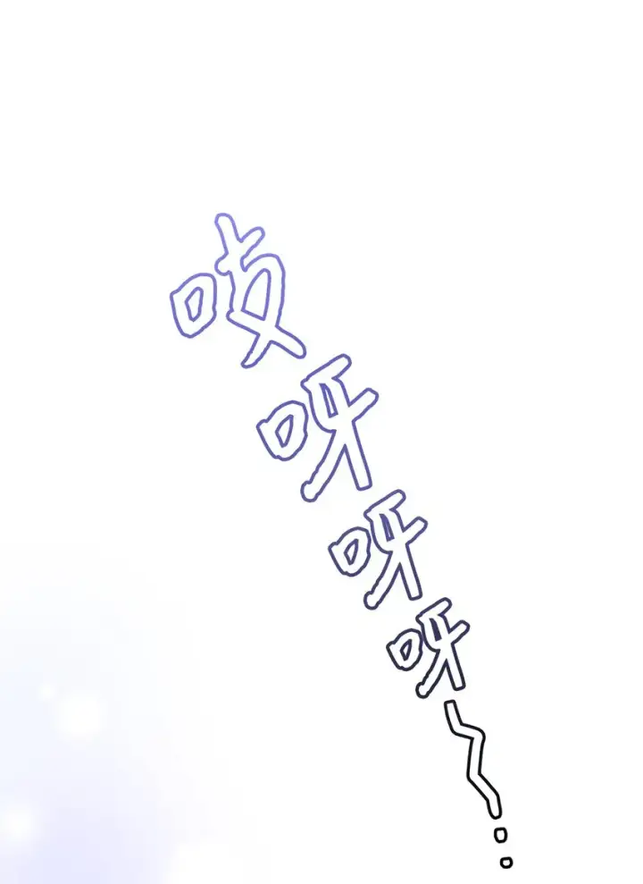《我是继母，但是女儿太可爱了》65 被迫成长图59
