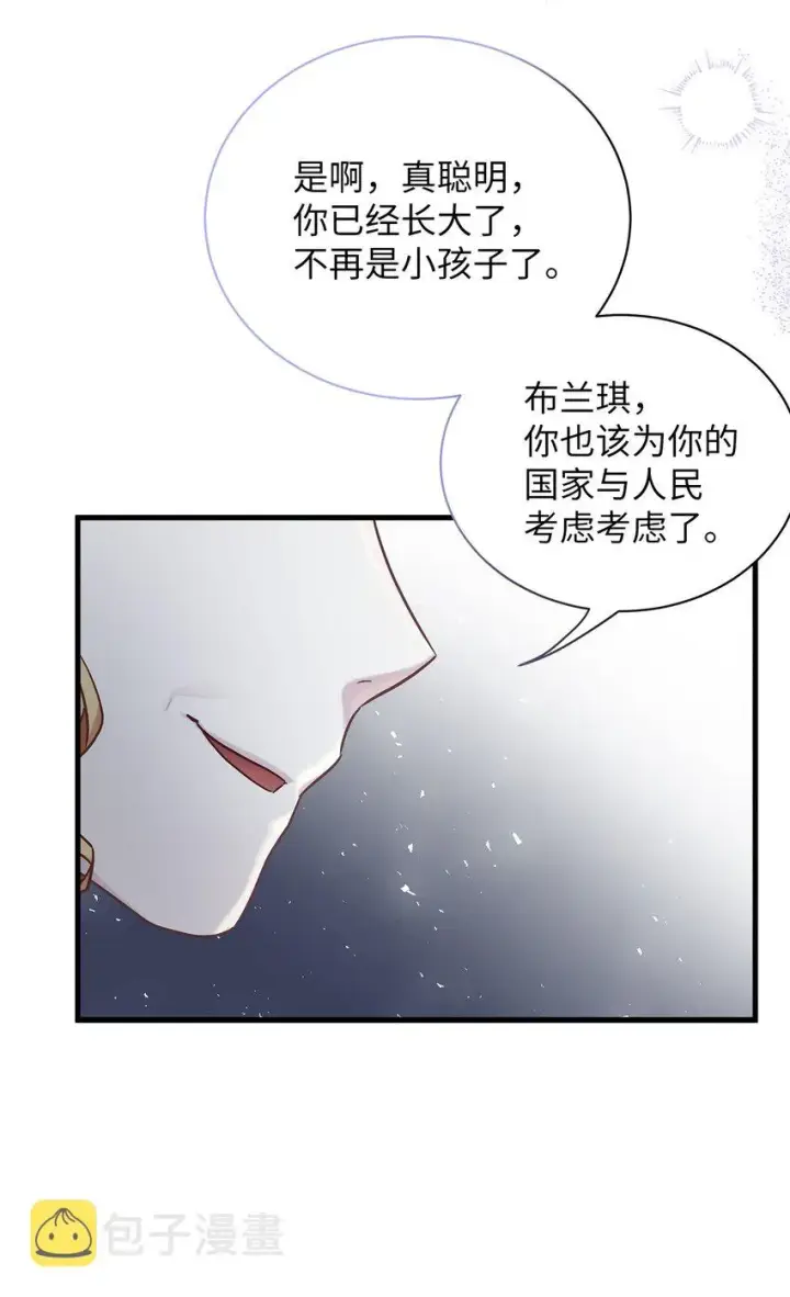 《我是继母，但是女儿太可爱了》65 被迫成长图6