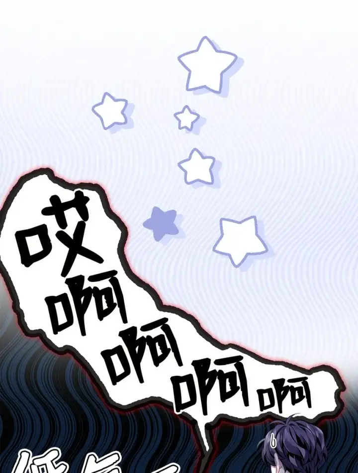 《我是继母，但是女儿太可爱了》65 被迫成长图62
