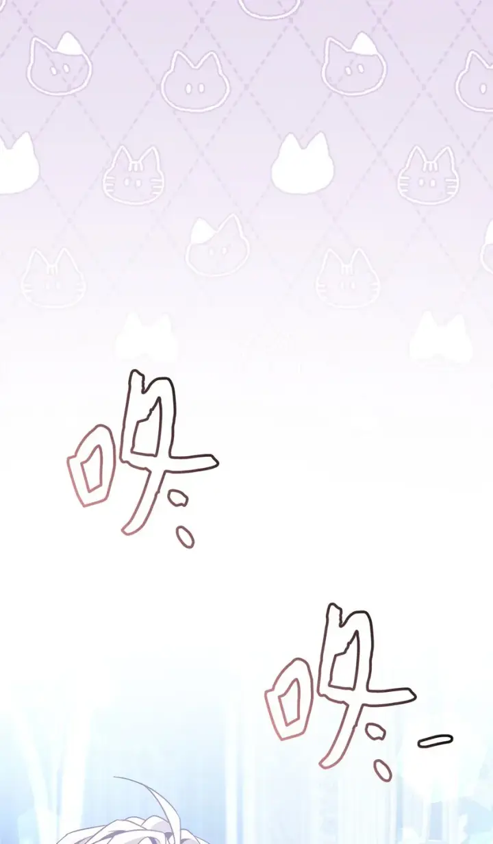 《我是继母，但是女儿太可爱了》66 作为女儿的幸福图13