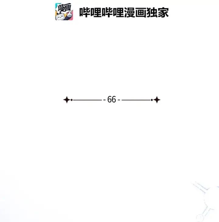 《我是继母，但是女儿太可爱了》66 作为女儿的幸福图19