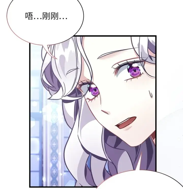 《我是继母，但是女儿太可爱了》66 作为女儿的幸福图23
