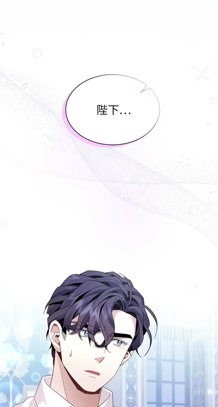 《我是继母，但是女儿太可爱了》66 作为女儿的幸福图49