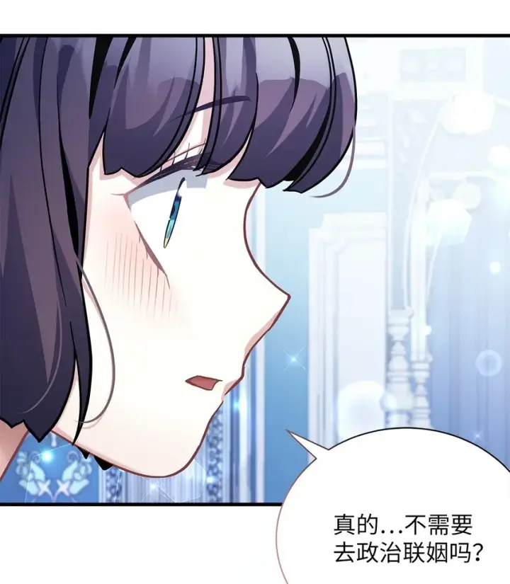 《我是继母，但是女儿太可爱了》66 作为女儿的幸福图63