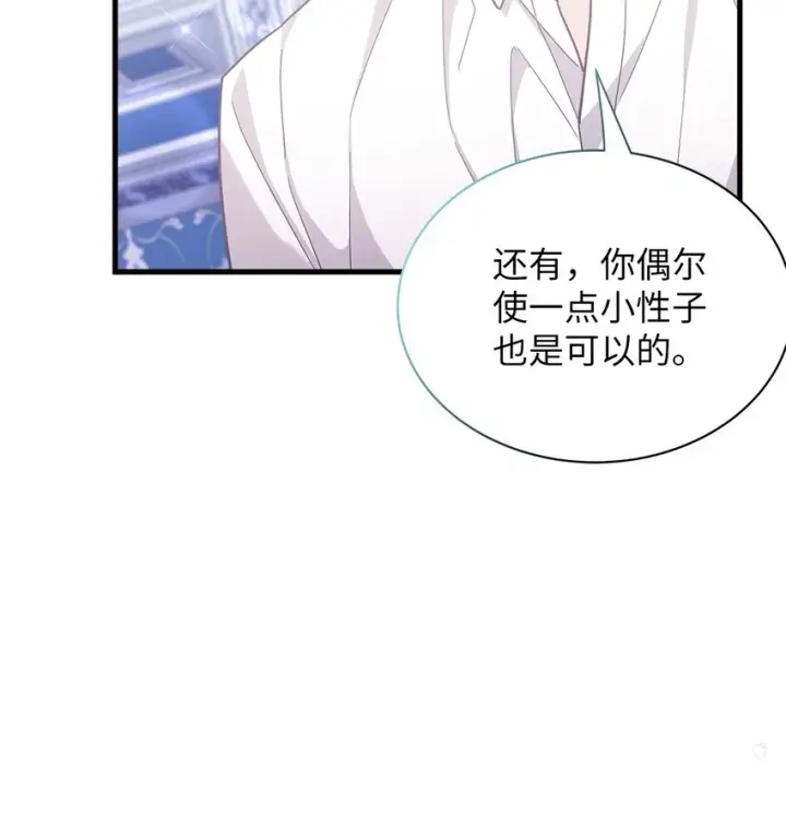 《我是继母，但是女儿太可爱了》66 作为女儿的幸福图71