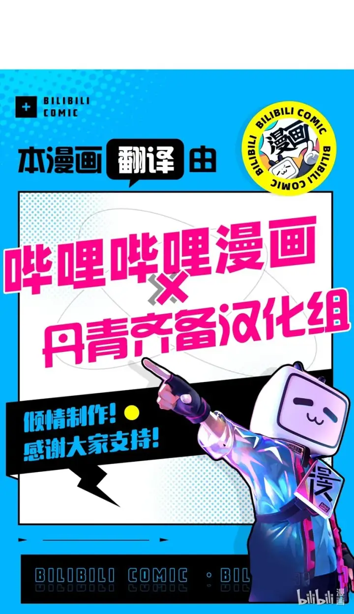 《我是继母，但是女儿太可爱了》66 作为女儿的幸福图95