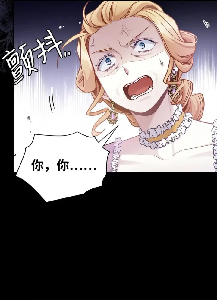 《我是继母，但是女儿太可爱了》67 送客图37