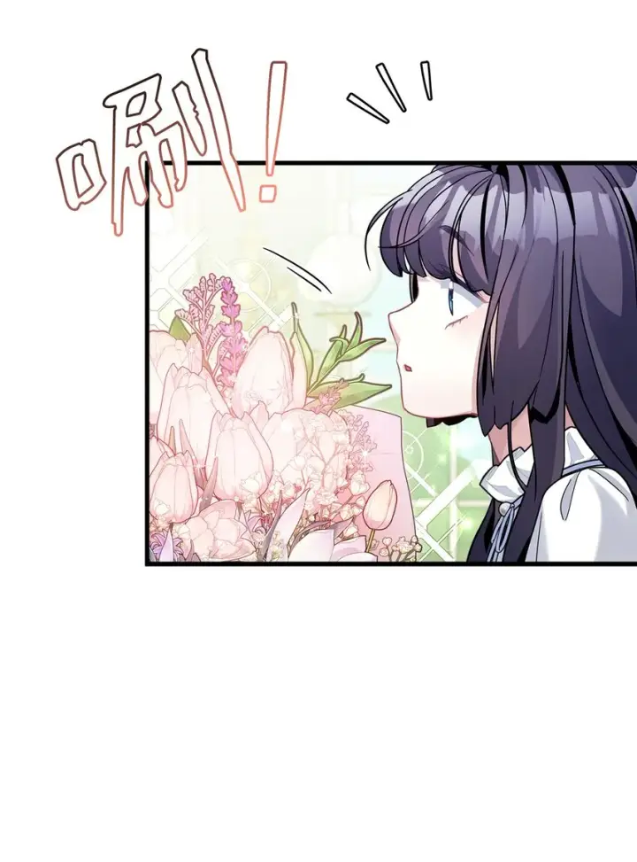 《我是继母，但是女儿太可爱了》68 诡异的乐师图33