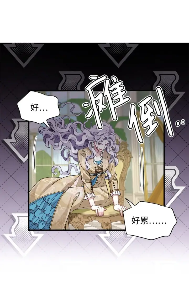 《我是继母，但是女儿太可爱了》68 诡异的乐师图57