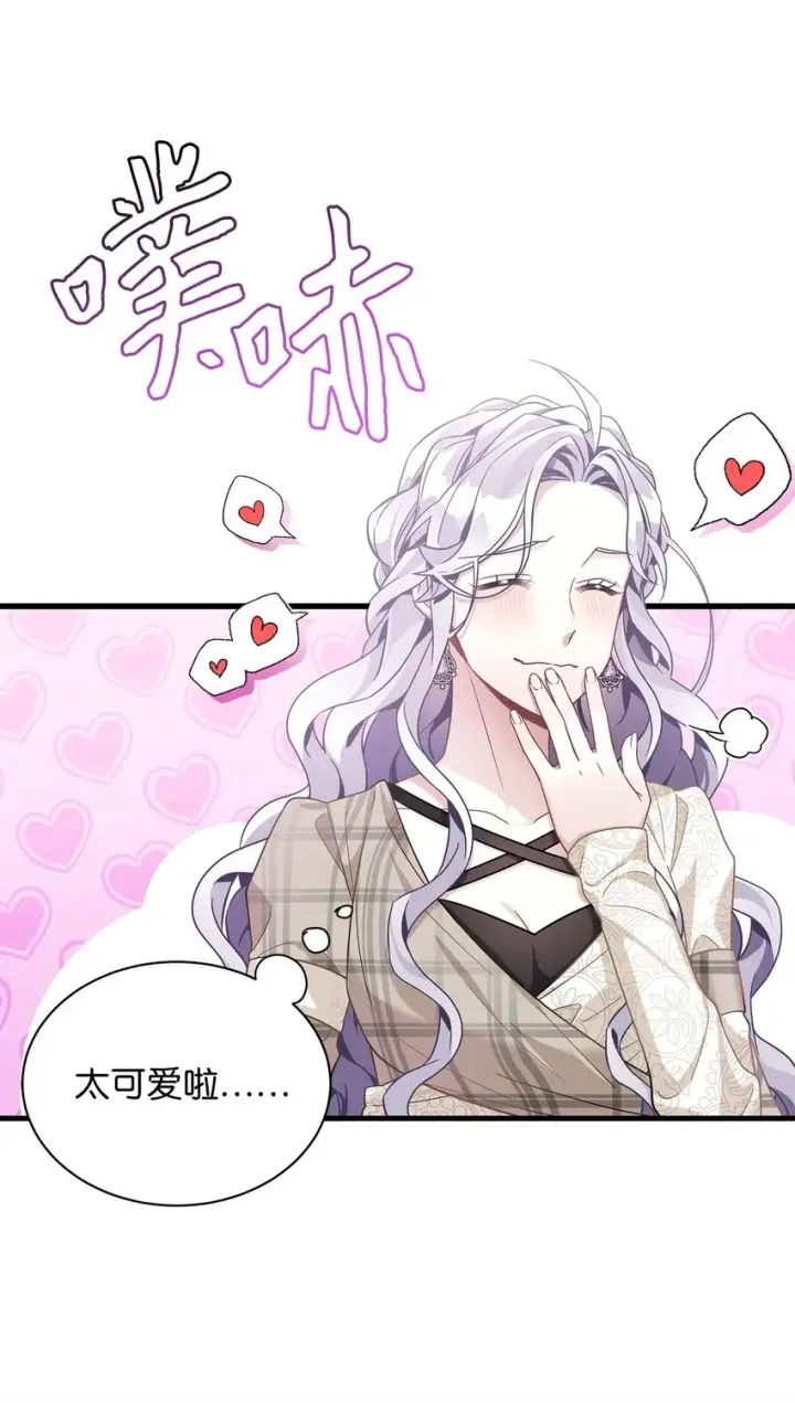 《我是继母，但是女儿太可爱了》69 傲娇的鱼子酱小姐图23